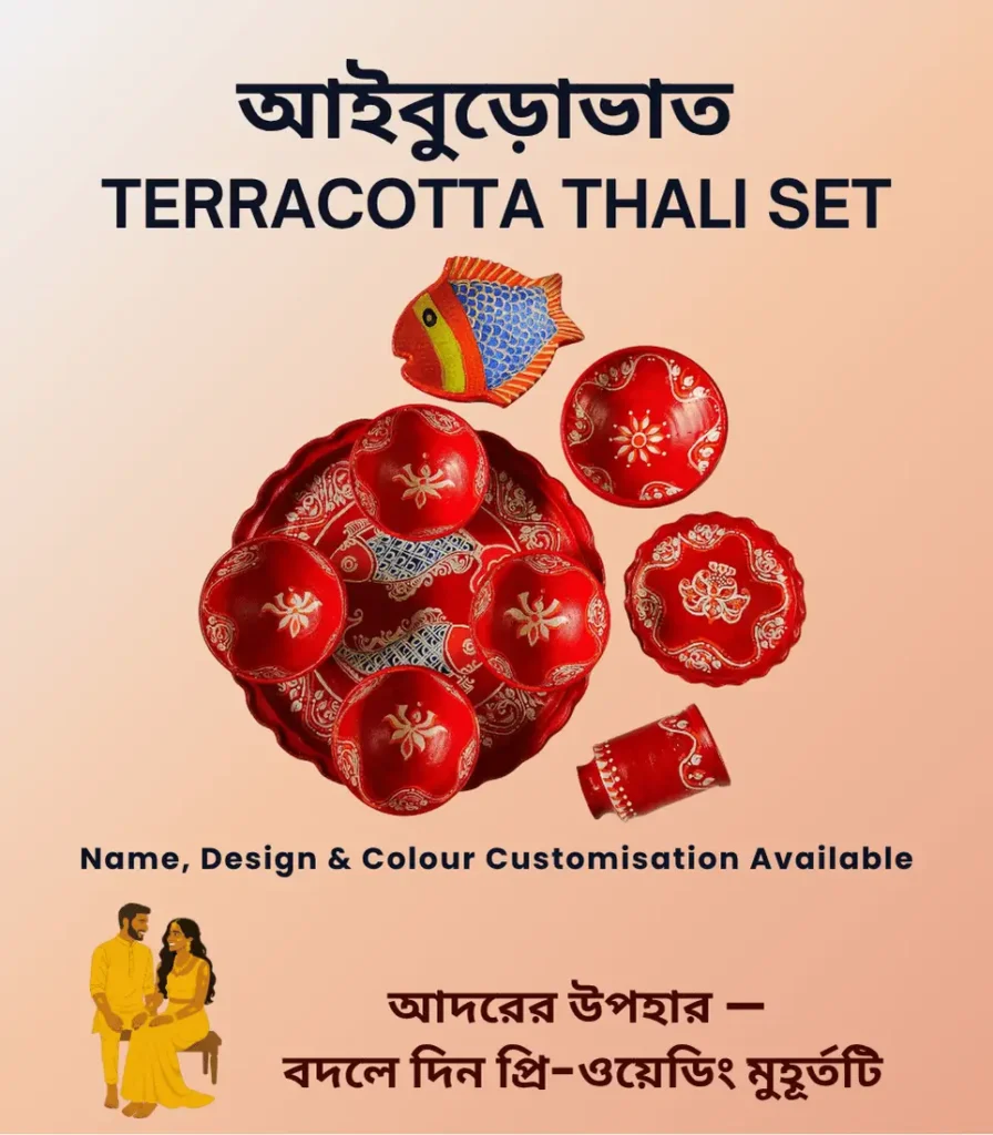 aiburobhat fish design hand painted thali set